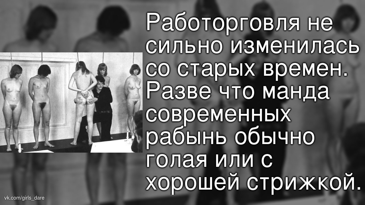 БДСМ задания для девочек: 231451794 456243117