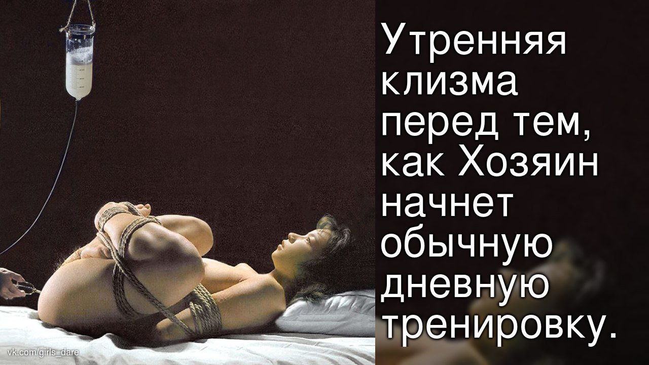 БДСМ ( BDSM ). Знакомство с БДСМ субкультурой. Что такое БДСМ | VK